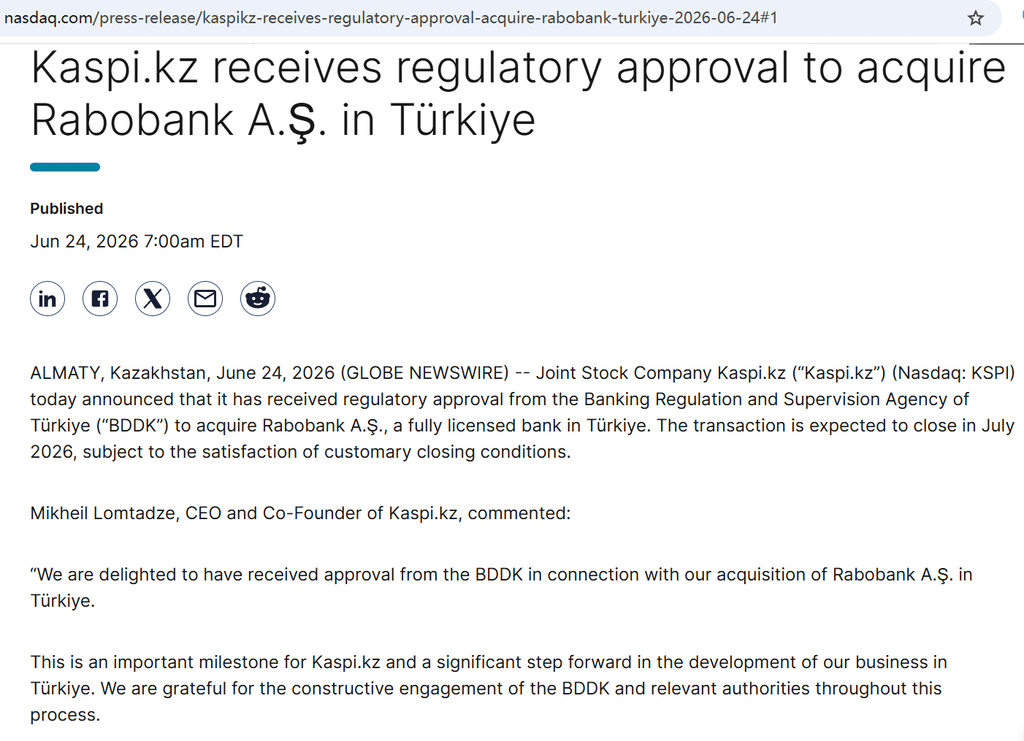 土耳其金融科技并购:哈萨克斯坦金融科技集团Kaspi.kz收购土耳其持牌银行Rabobank A.Ş.